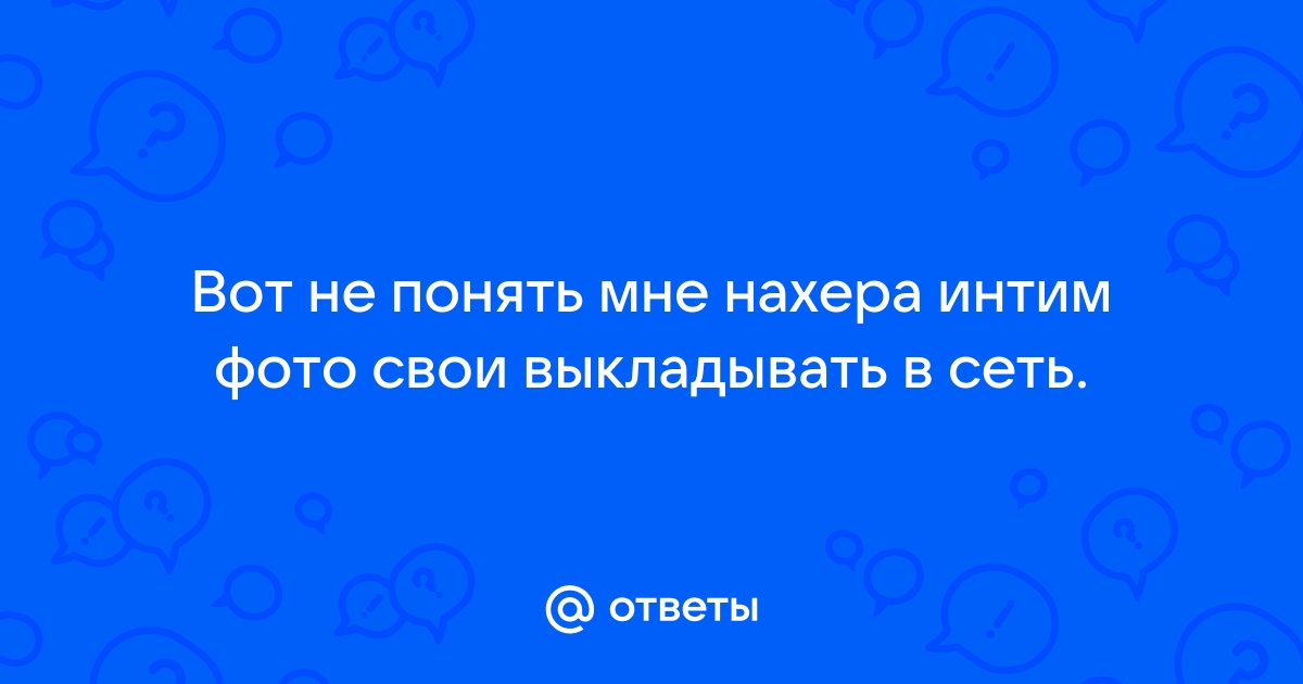 Способ - как найти свои фотографии, на чужих сайтах и грамотно их удалить