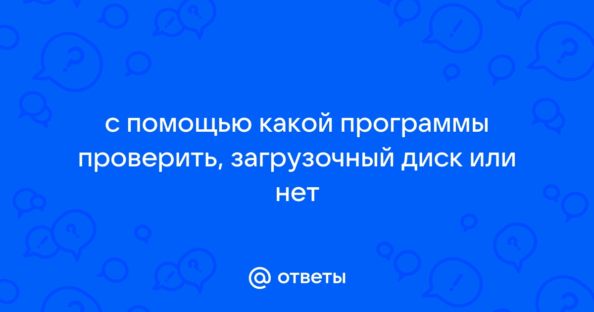 Запиши диалог и проверь себя с помощью диска