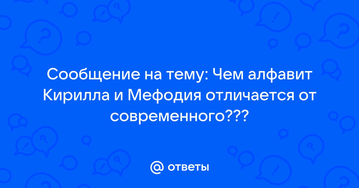 Чем отличается гаджет сообщения от страницы