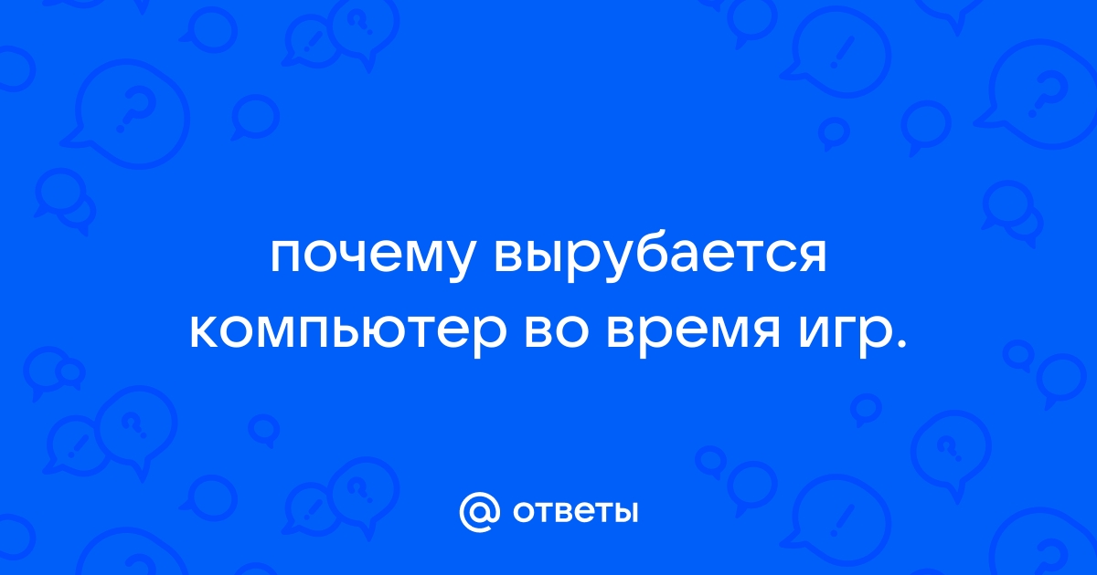 Приложение чтобы компьютер не выключался во время игры