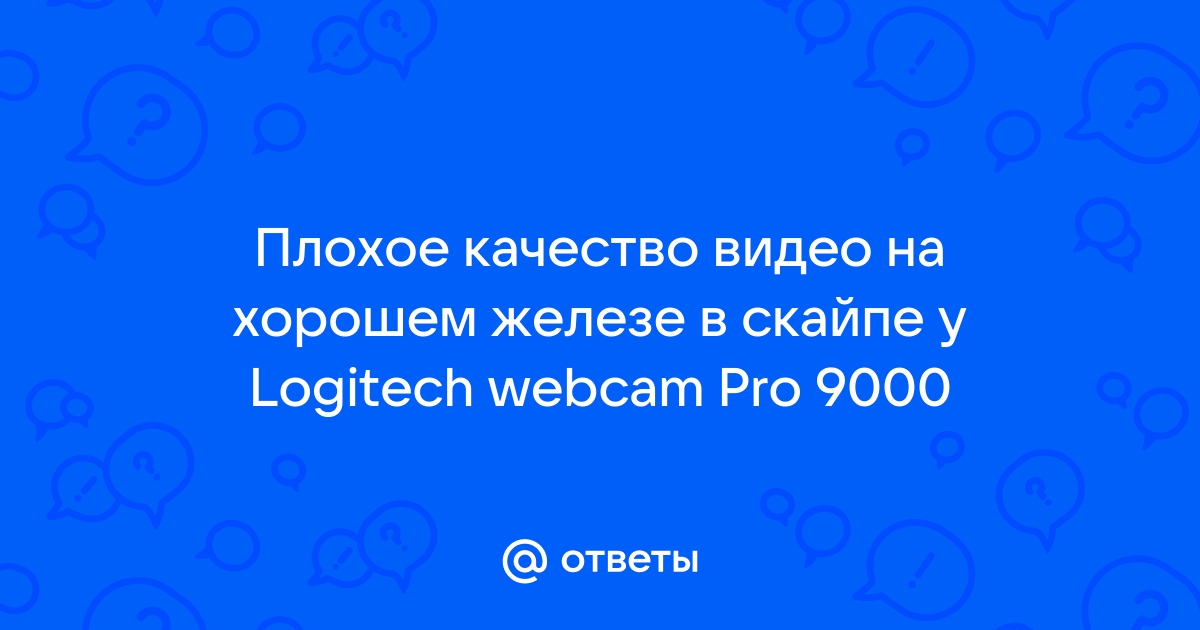 Разделы справки настроить фон для видеозвонков Skype? - Служба поддержки Майкрософт