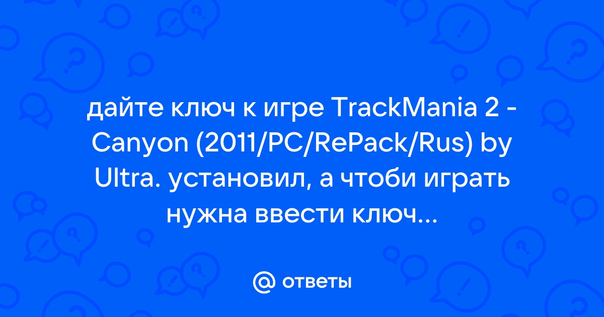 Купить TrackMania² Valley