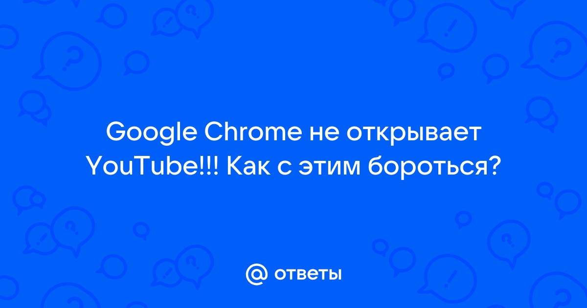 Гугл пригрозил в ответ на блокировку ютуба заблокировать работу андроид