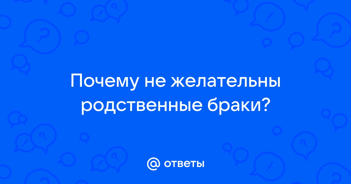 Родственные браки становятся проблемой в Узбекистане