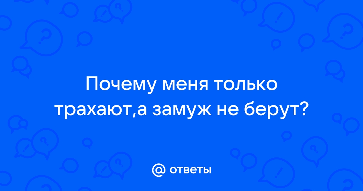 73 возбуждающих слов и фраз для мужчин