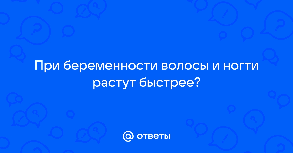 10 удивительных фактов о Ваших ноготках