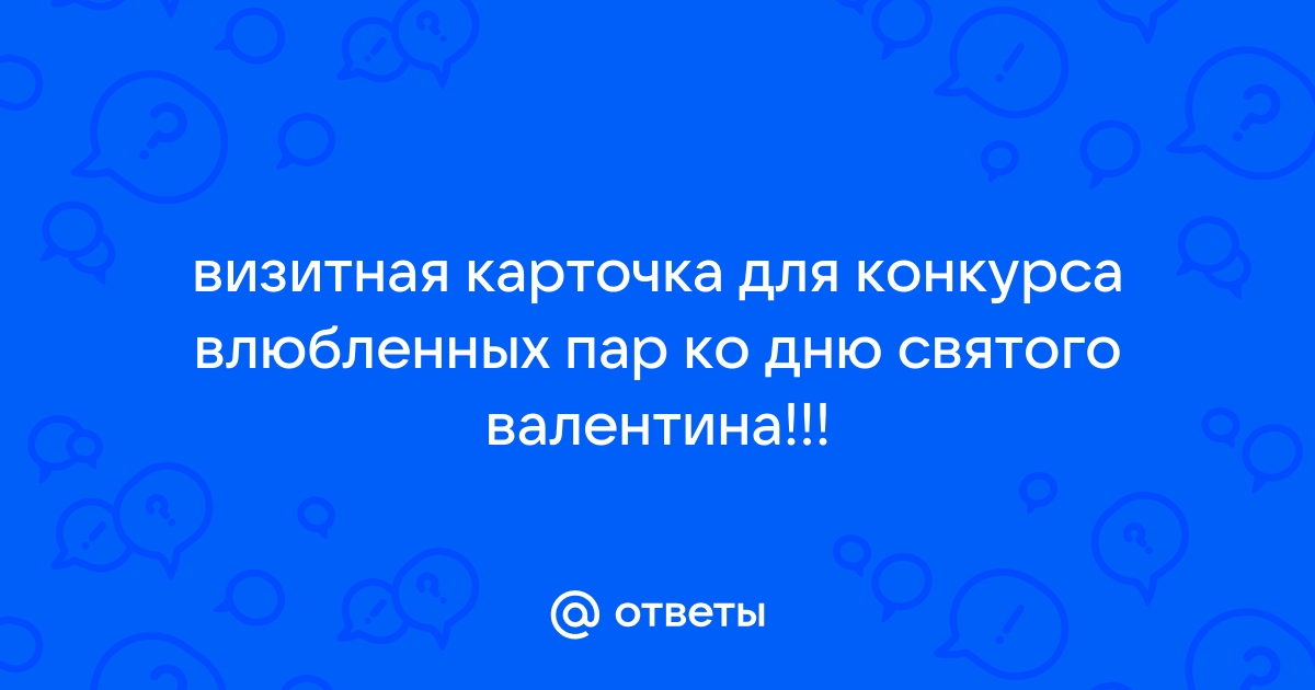 Мистер и Мисс Дворец Молодёжи - Дворец Молодёжи