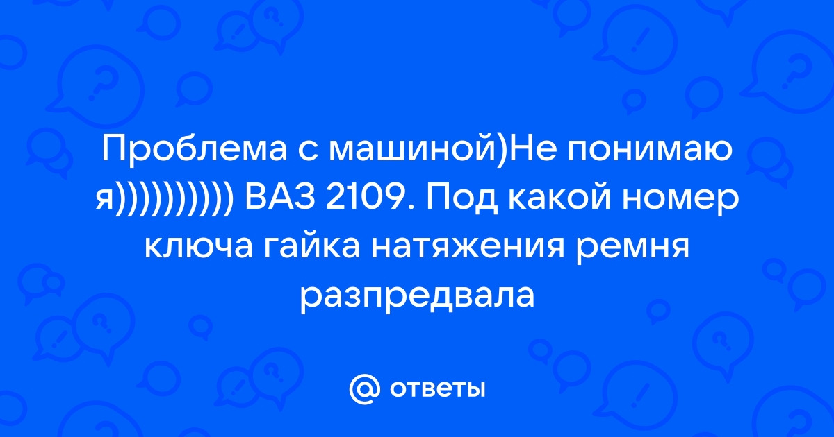 Р 0327 ошибка ваз