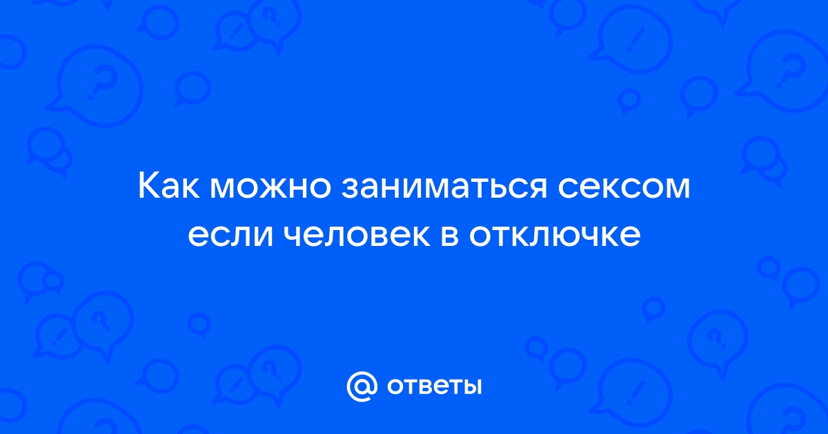 Порно нашли бабу в отключке порно видео