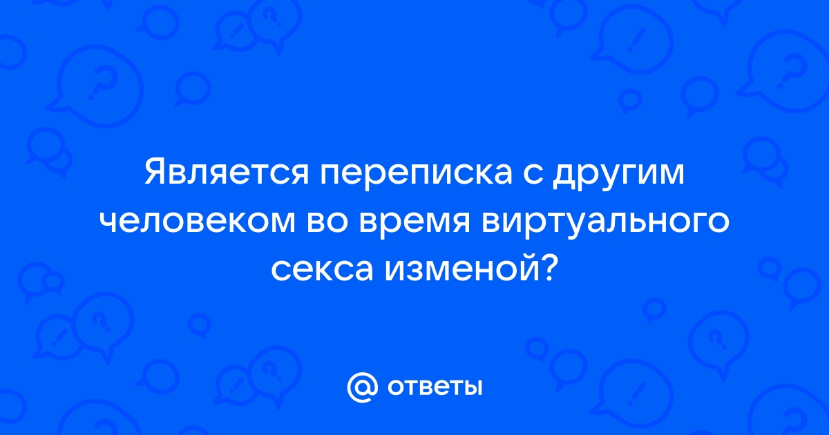 Стоит ли пробовать вирт и как сделать так, чтобы он не закончился проблемами