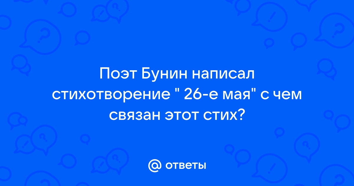 Вы точно человек?