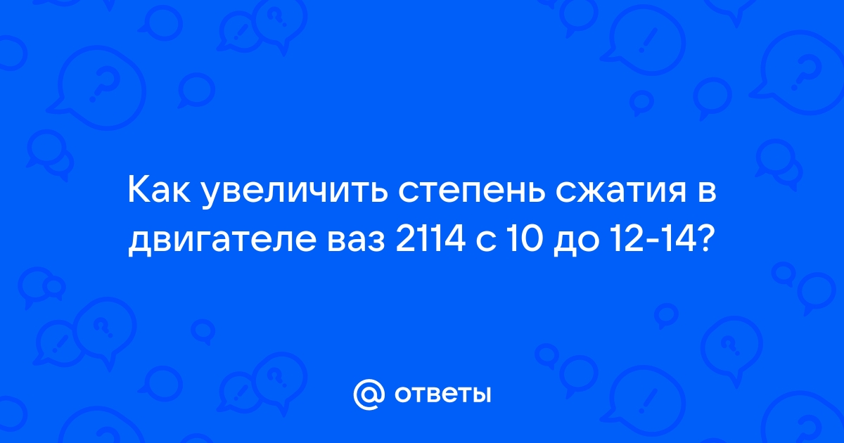 Российский производитель автозапчастей из полиуретана, силикона и резины.