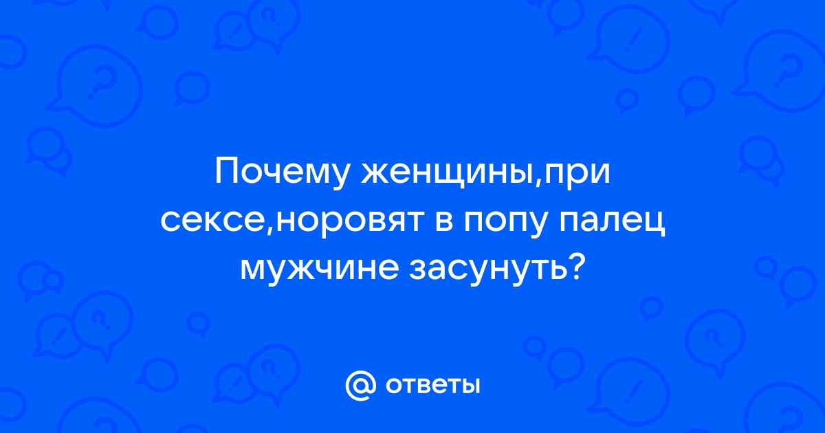 Язык тела женщины: как понять, что вы нравитесь женщине