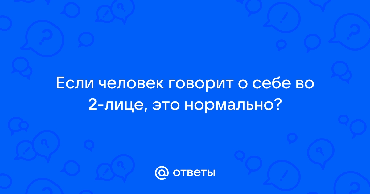 Картинка найди верблюда на лице человека правильный ответ