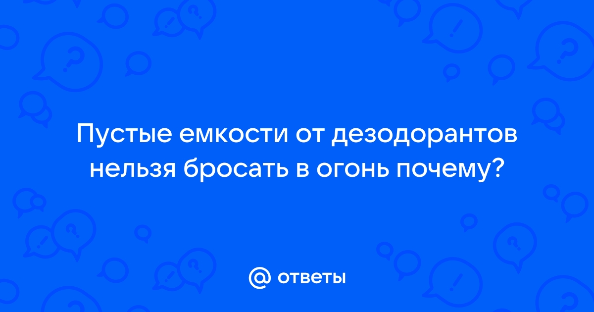 РОЧС информирует © Бычихинская средняя школа