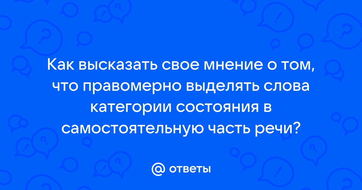 «Все будет хорошо, вы сильные!»