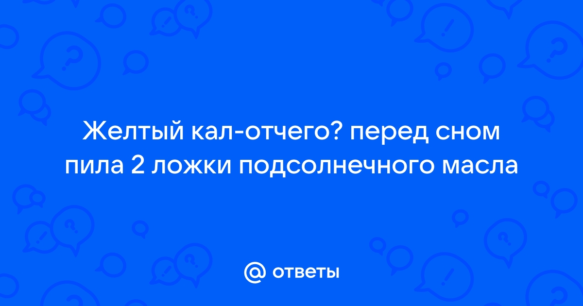 Почему появляется желтый налет на языке - Стоматология «Эталон»