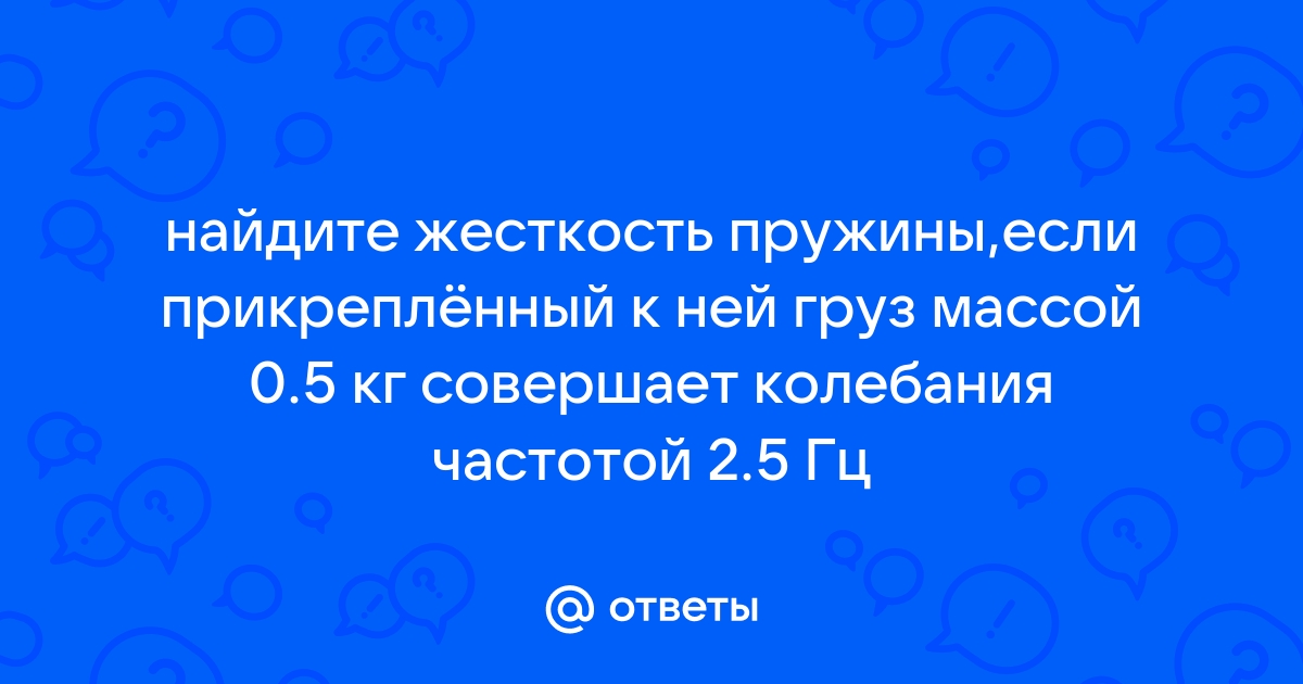 Груз массой 1 кг находящийся на столе связан легкой нерастяжимой нитью