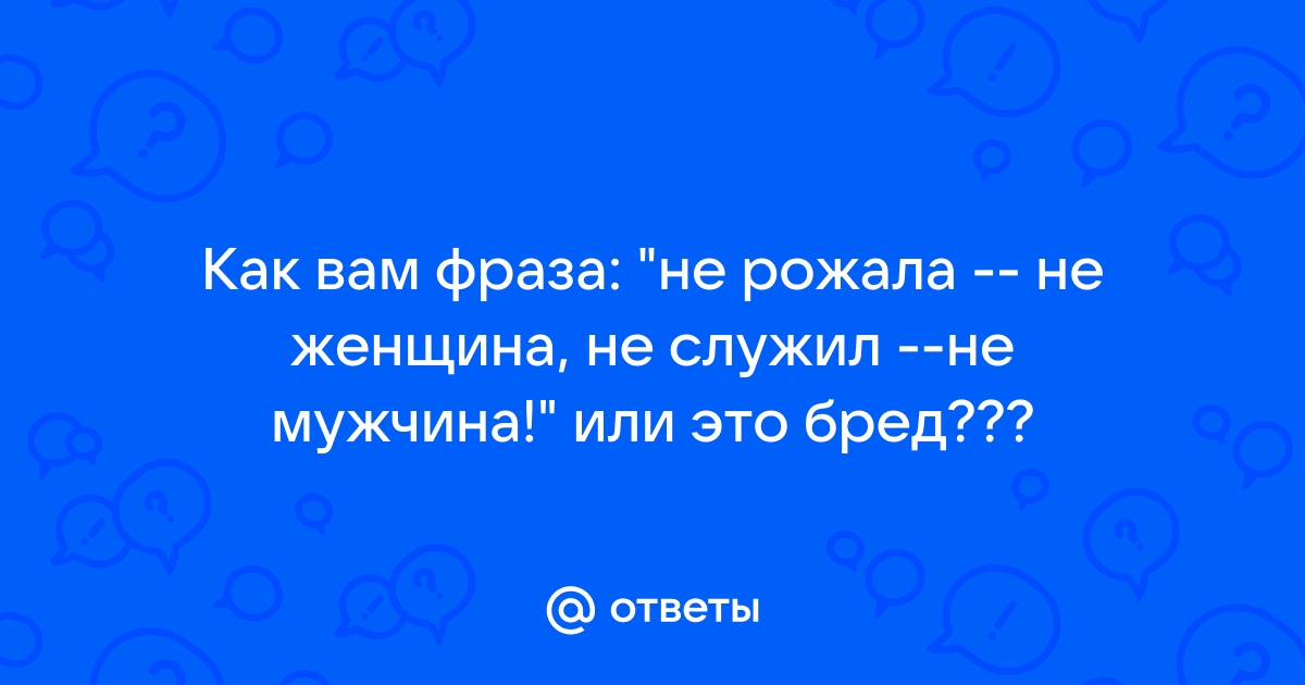 Мужчина никогда не будет выглядеть глупо если сделает первый шаг картинки с надписями