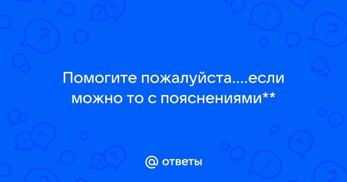 Нужно полюбить свои ошибки презентация