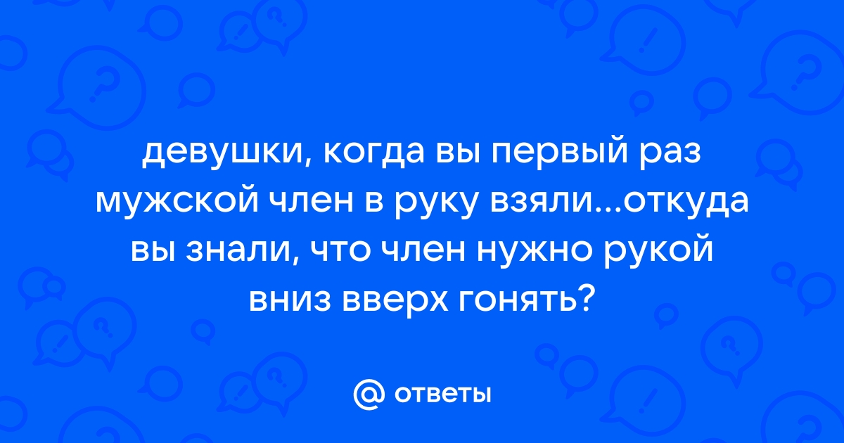 Анатомия мужской мочеполовой системы. Урология и андрология