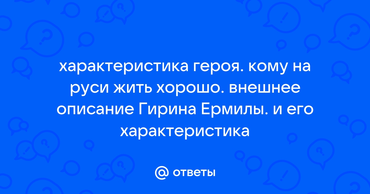 antigreenlight.ru: Евгеньев-Максимов Владислав Евгеньевич. Творческий путь Н. А. Некрасова