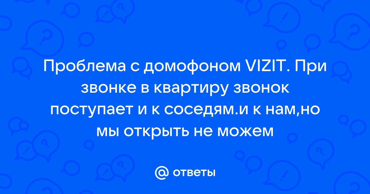 Я один в пустой квартире снова выключил телефон