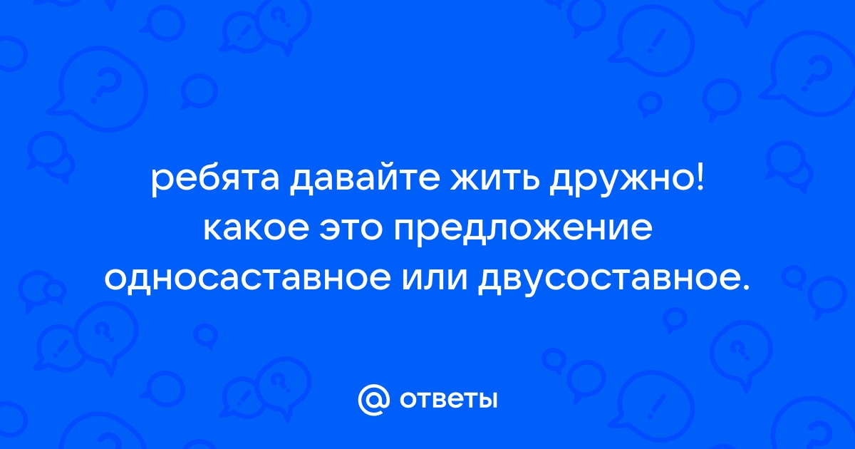 Он дрожал как осиновый лист и все время проверял телефон какое это предложение