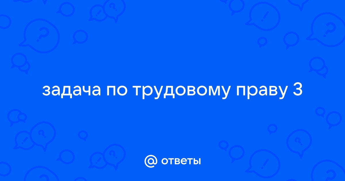 Могут ли отправить на губу из за телефона