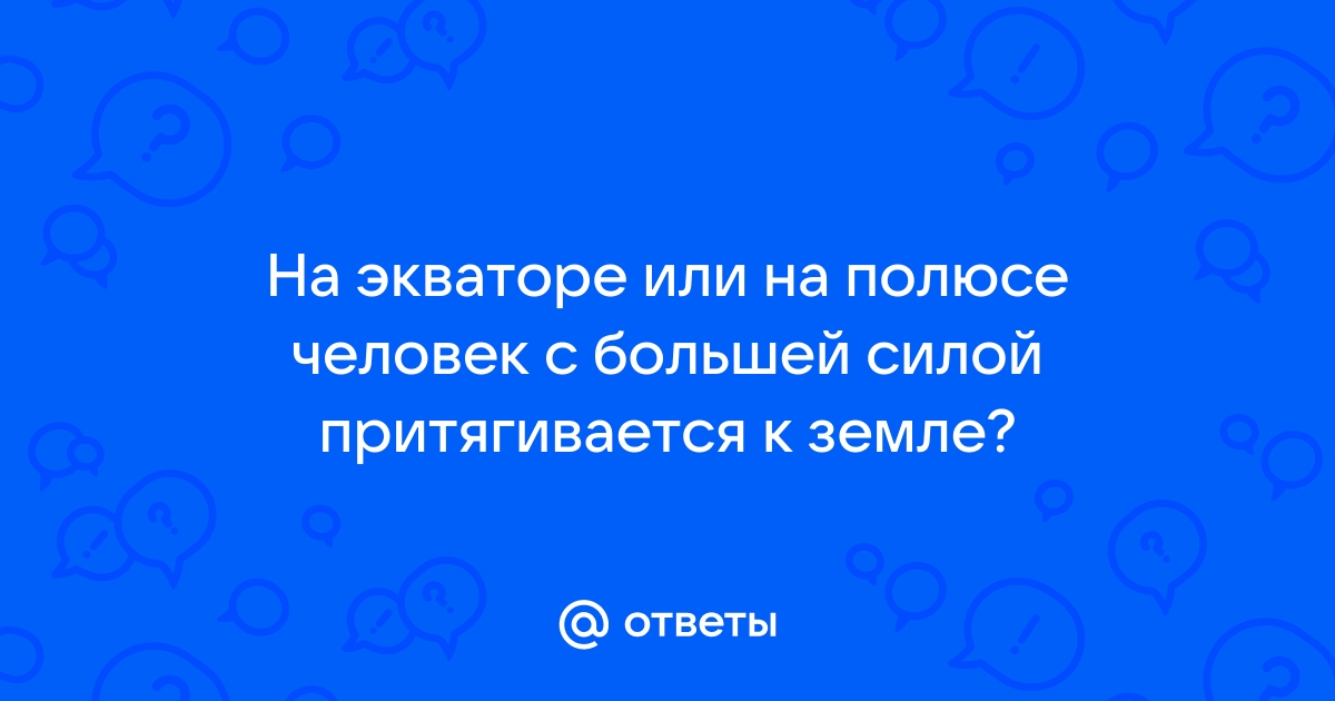 Брусок лежит на столе и действует на стол силой равной 7 н верным является утверждение