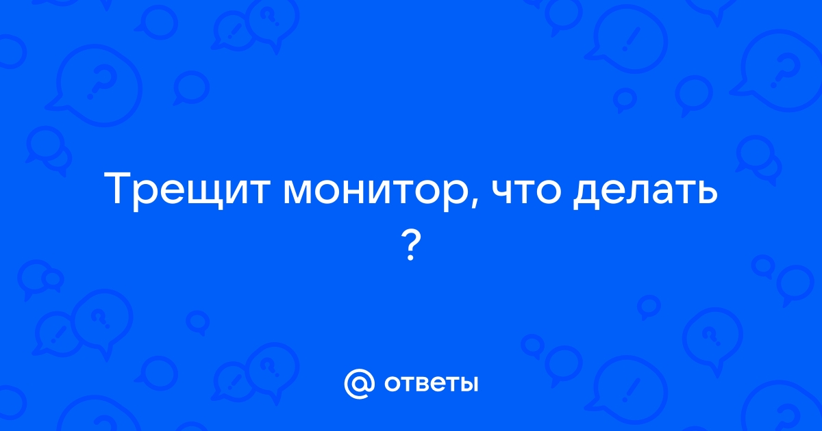 Можно ли увидеть сны на мониторе