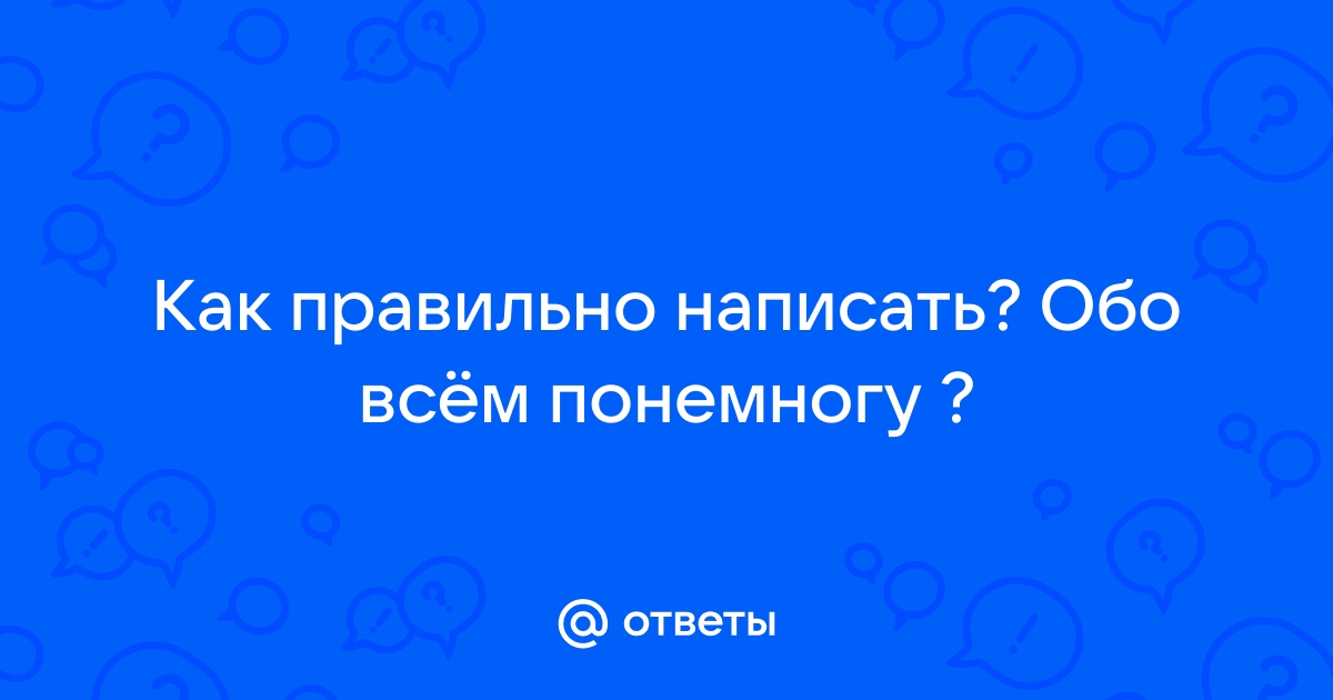 Как подписать свое фото на др