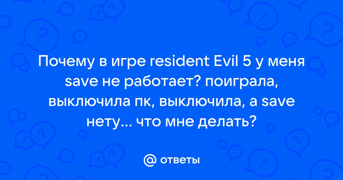 В производственный ад и обратно: как создавали оригинальную Resident Evil 4 | VK Play | Дзен