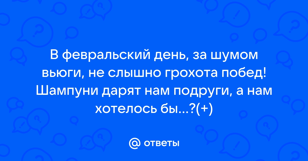 Худшие подарки: подборка историй о самых неудачных подарках, которые лучше никому не дарить