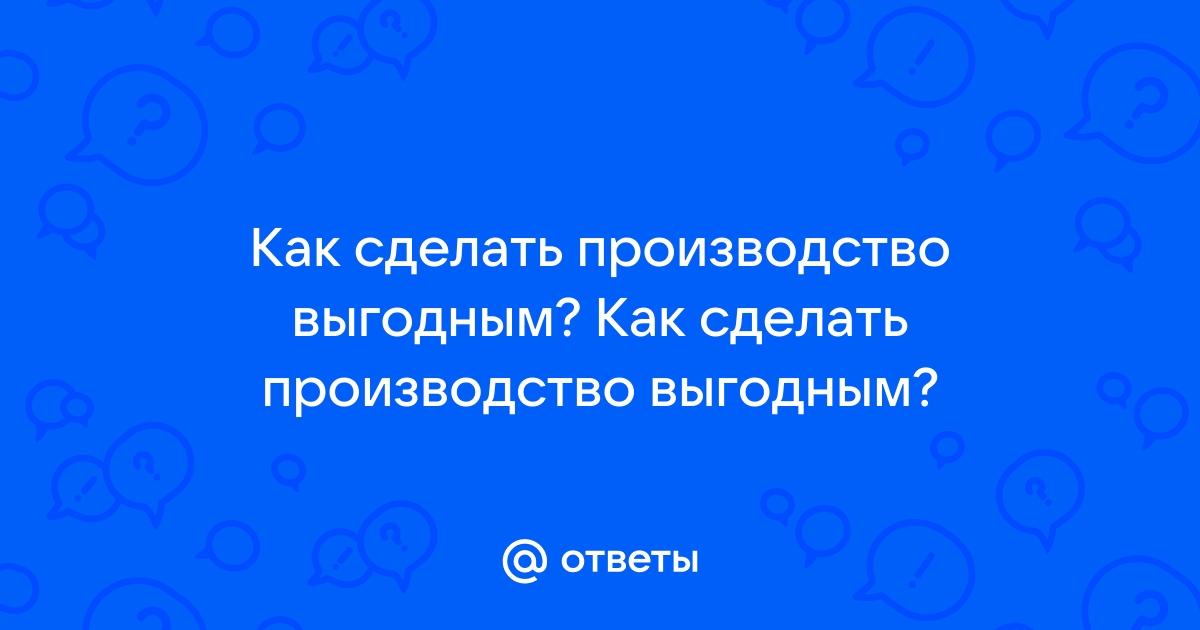 7 шагов к повышению эффективности производства: опыт Компании «ГРАЙН»