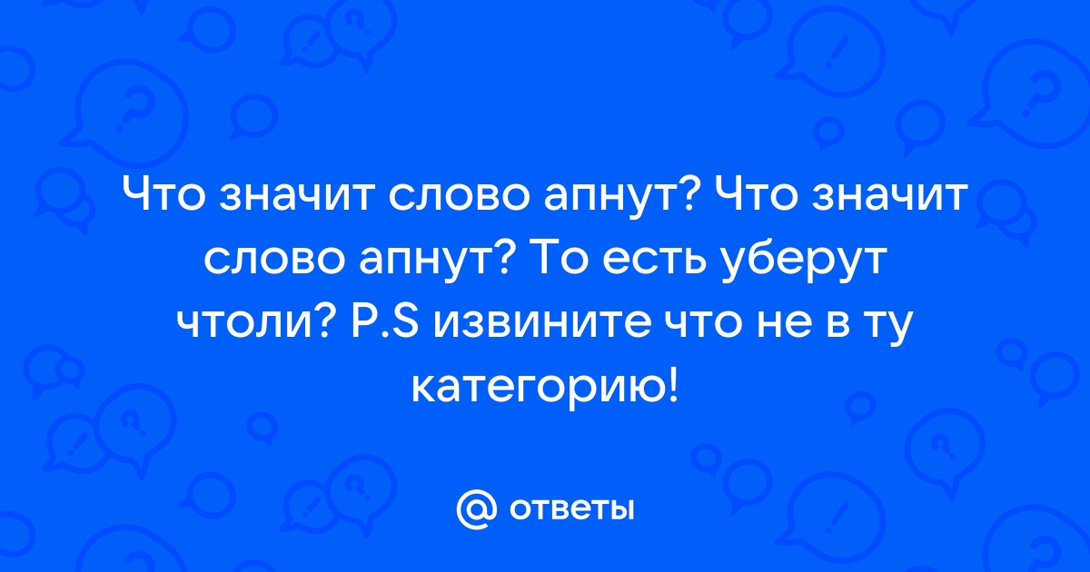 Что значит слово абстракция