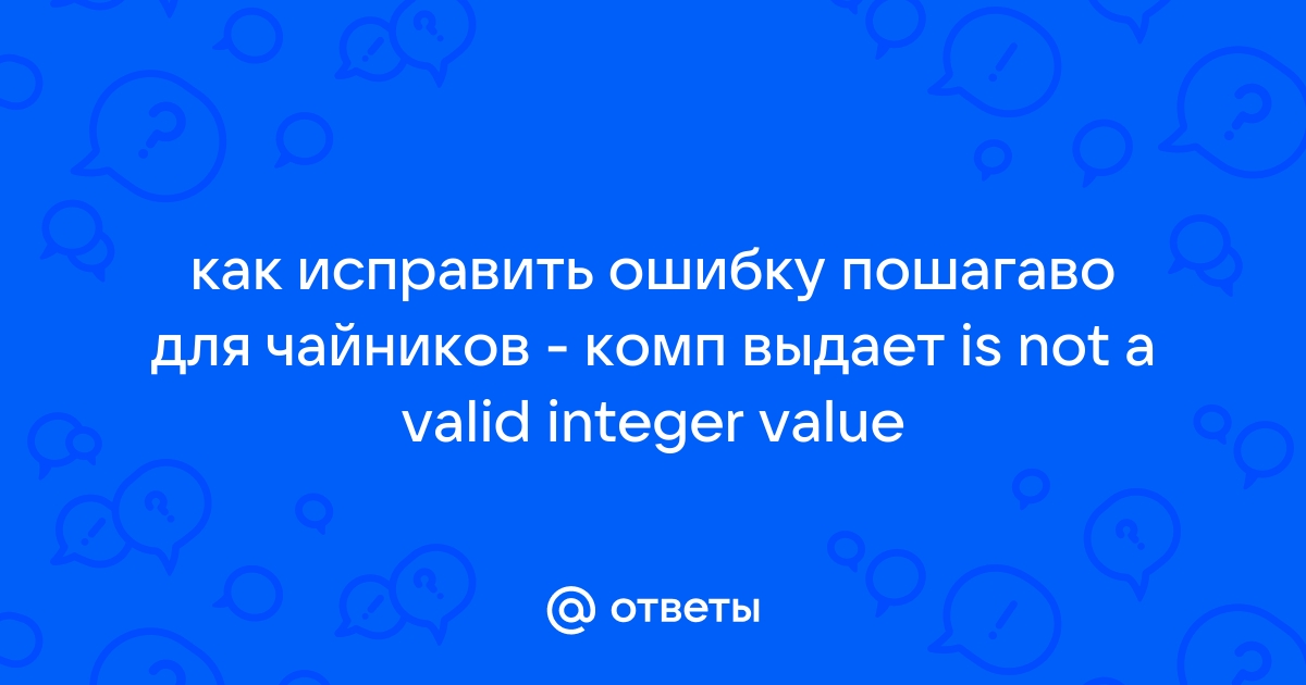 mail-ru-is-not-a-valid-integer