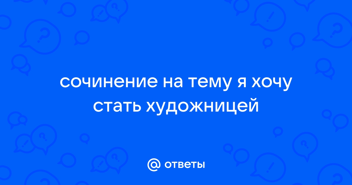 «Я человек-преодолитель трудностей, и без них мне жить скучно»