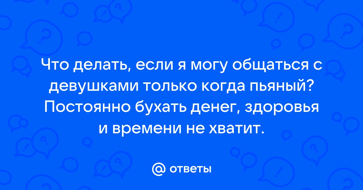 Что происходит с ребенком, если мать употребляет алкоголь?