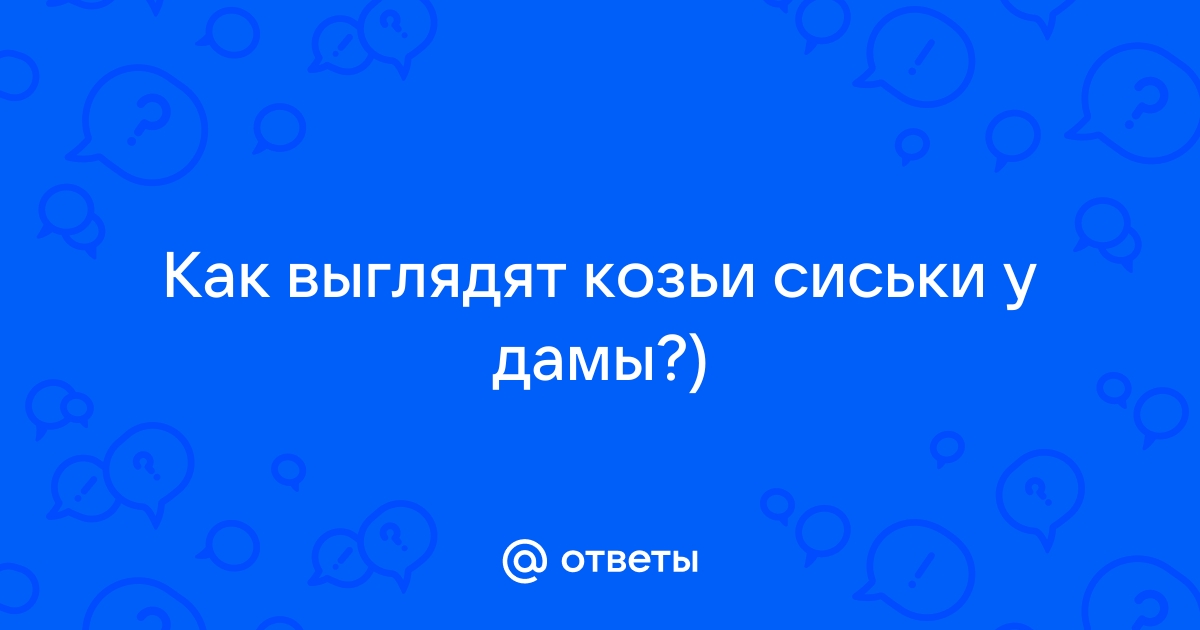 Помогите определить сорт винограда? - стр. 5 - Разное о сортах и ГФ - ВИНОГРАДНАЯ ЛОЗА