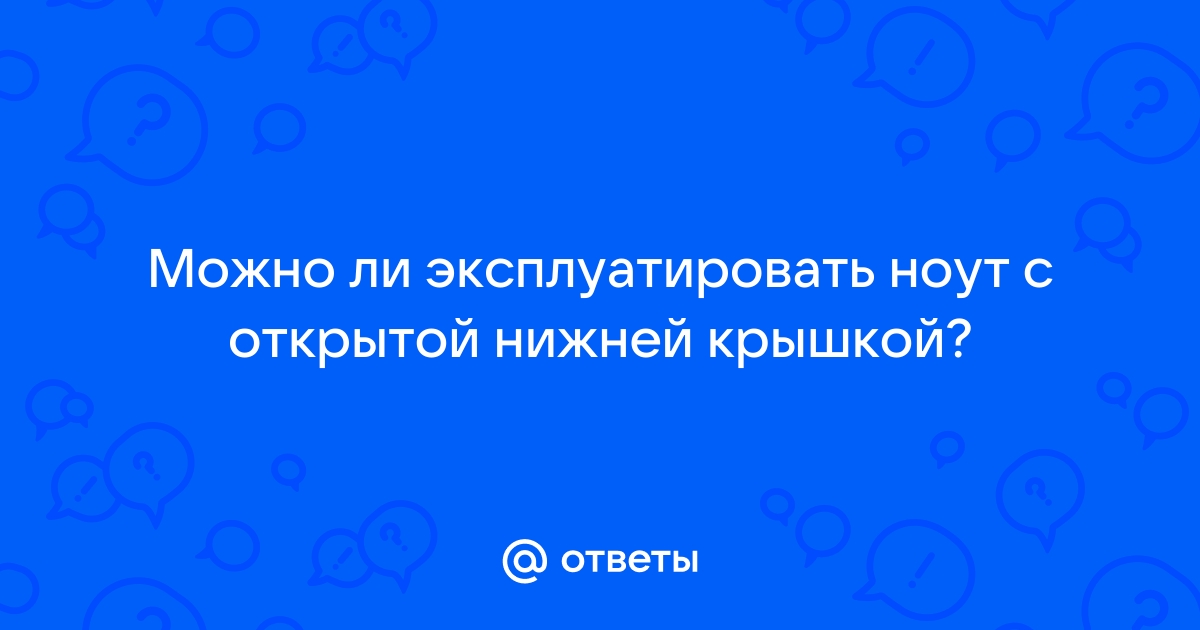 Несть применения и приложения осенения как понять