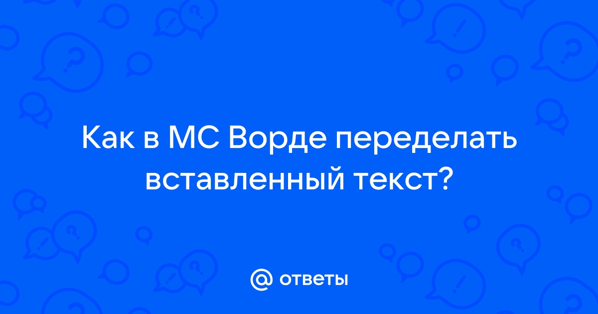 Правильное обозначение файла в мс дос