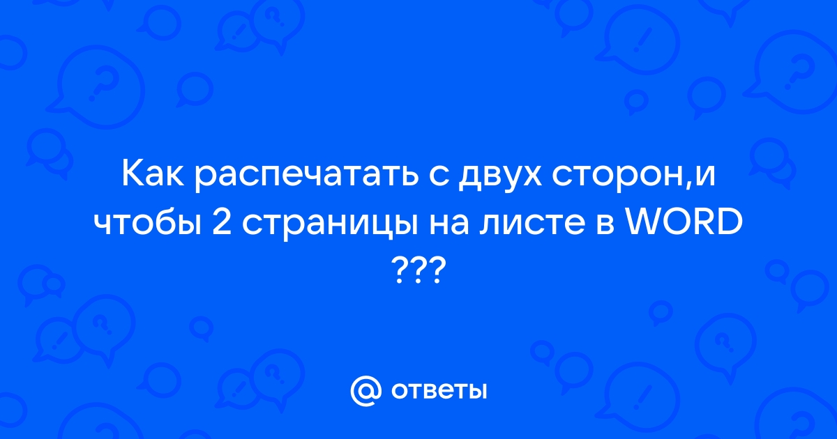 Я умею печатать совсем не смотря на клавиатуру