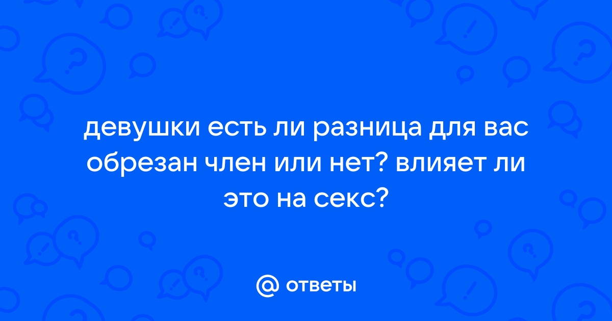 Парень И Девушка Порно Видео | беговоеполотно.рф