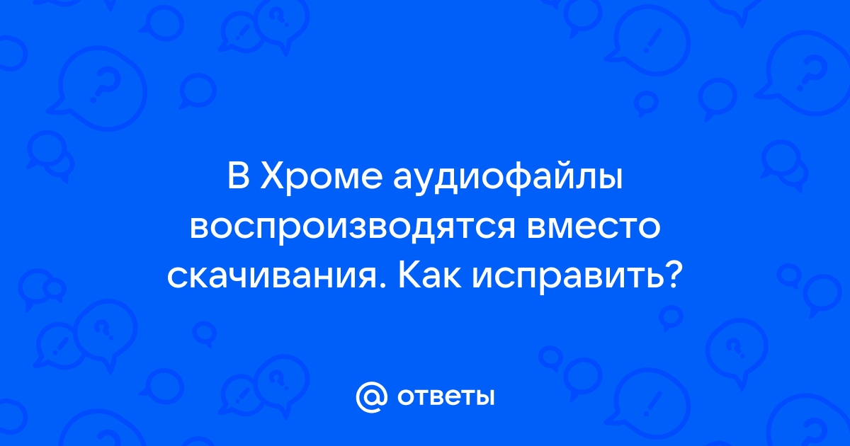 Сайт tmk minzdrav gov ru вместо скачивания файлов выдает ошибку ява