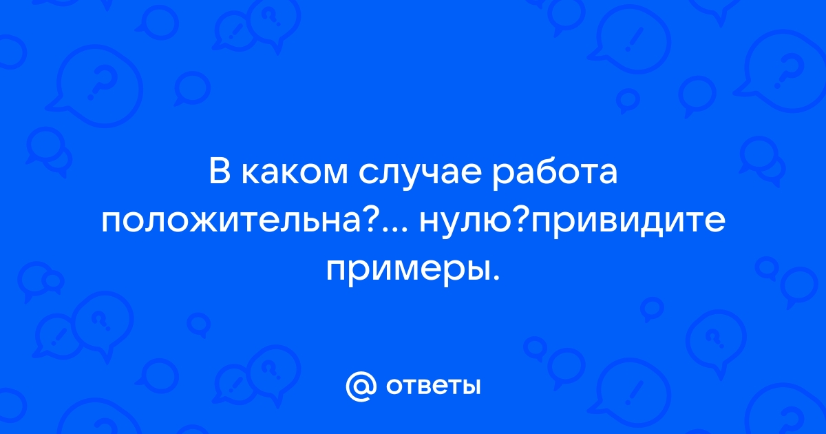 В каком случае проект считается неэффективным