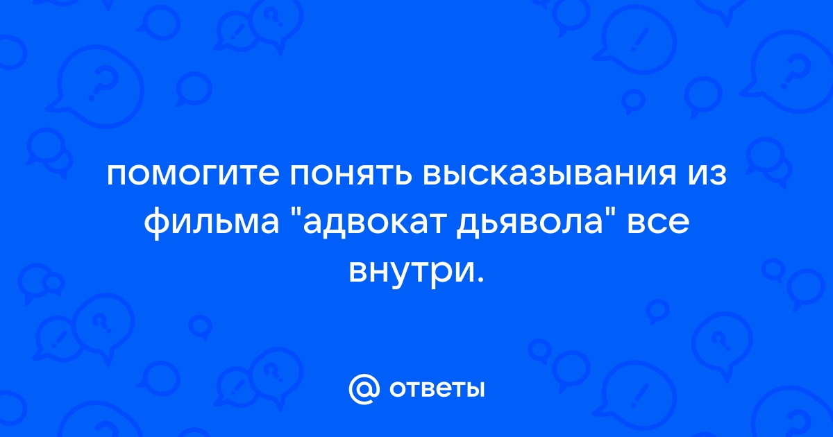 Акапеллами недопитыми напитками на столе