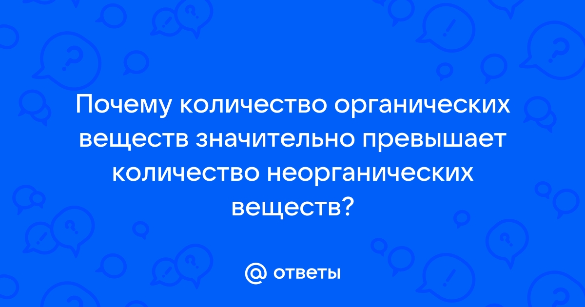 Неорганические соединения клетки – онлайн-тренажер для подготовки к ЕНТ, итоговой аттестации