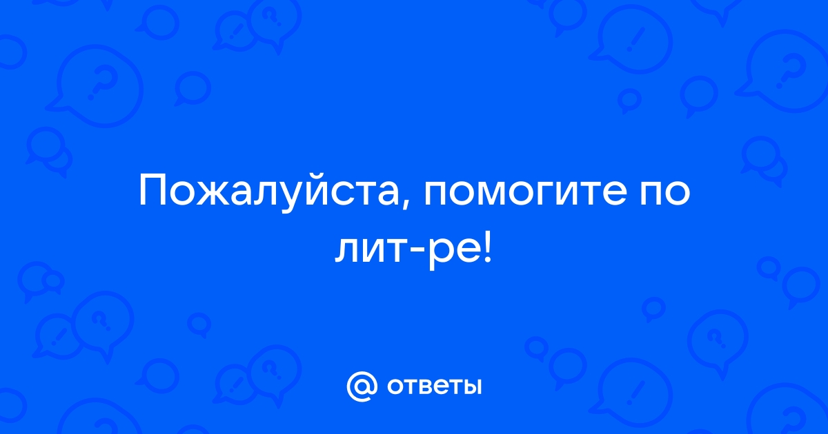 Необычное в прозе гоголя и платонова фигура фикции и миражная интрига в повести котлован