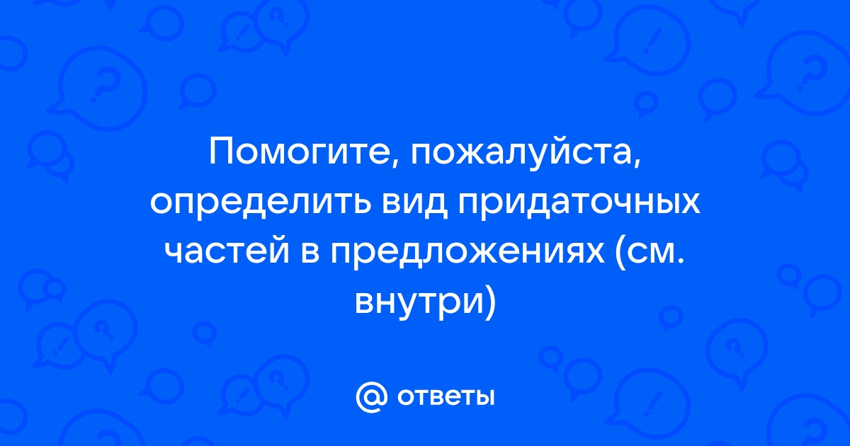 Поконкретнее пожалуйста